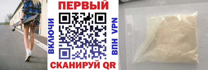 Амфетамин Розовый Новая Усмань