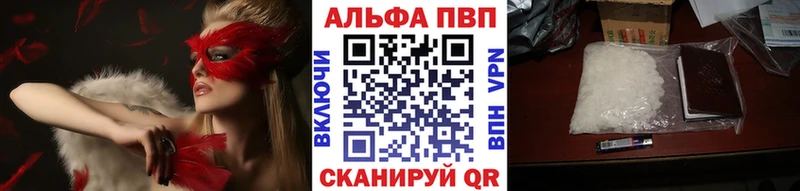 А ПВП СК КРИС  Новая Усмань 