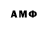 КЕТАМИН ketamine AndreDos