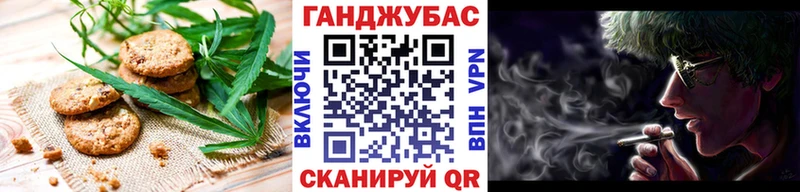 Печенье с ТГК конопля  Новая Усмань 