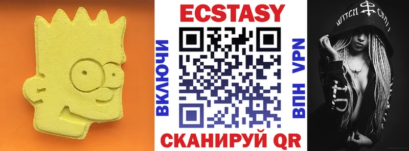МЕГА рабочий сайт  наркошоп  Новая Усмань  ЭКСТАЗИ круглые 