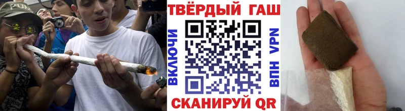 наркота  Новая Усмань  ГАШИШ Cannabis 