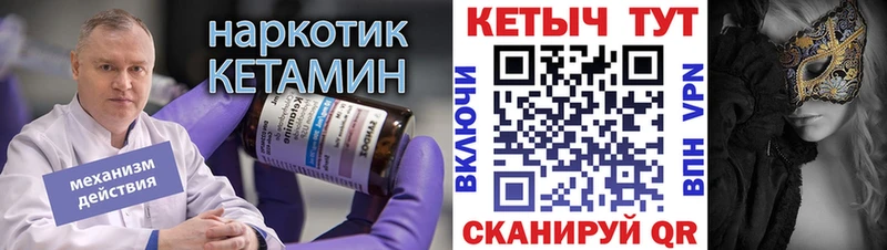 blacksprut   Новая Усмань  Кетамин VHQ  сайты даркнета телеграм  наркотики 
