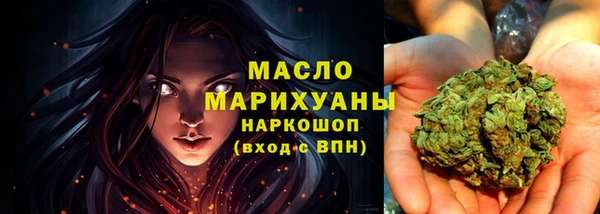 МДМА Волоколамск