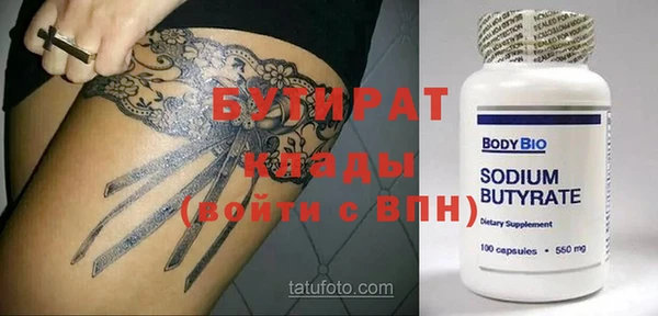МДМА Волоколамск