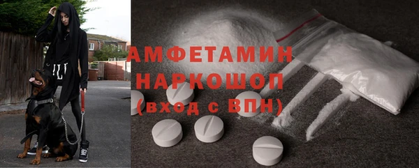 МДМА Волоколамск