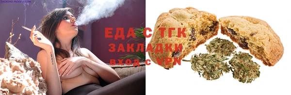 МДМА Волоколамск