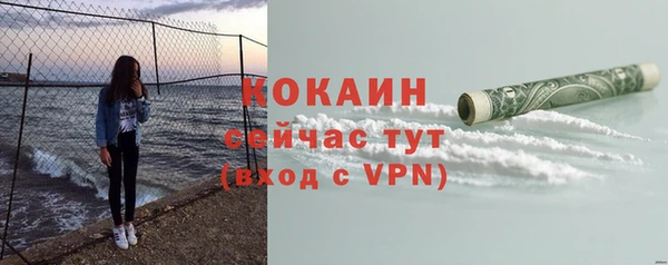гашишное масло Володарск