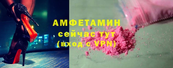 шишки Волосово