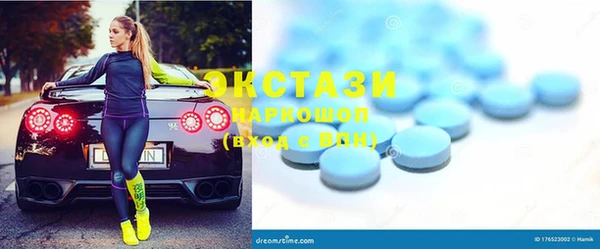 шишки Волосово