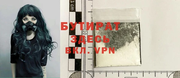 шишки Волосово
