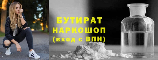 МДМА Волоколамск