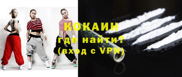 гашишное масло Володарск