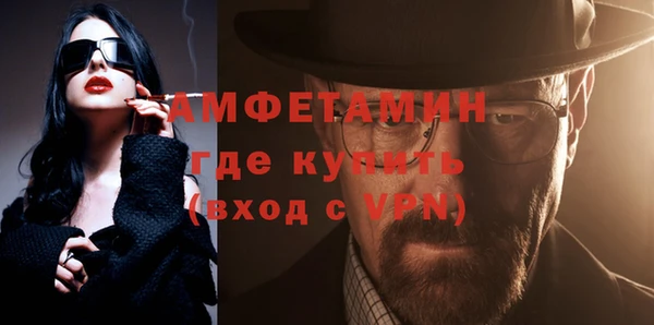 МДМА Волоколамск