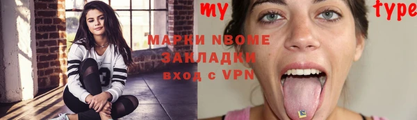 шишки Волосово