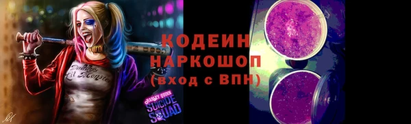гашишное масло Володарск