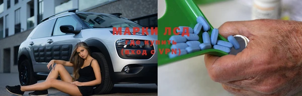 первитин Бугульма