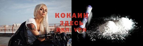 гашишное масло Володарск