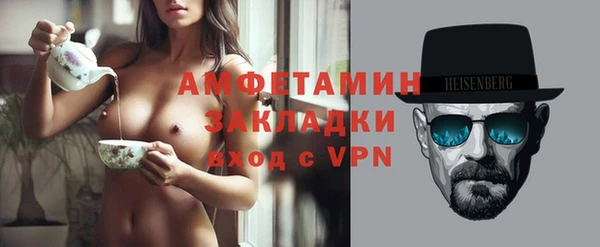 амфетамин Бронницы