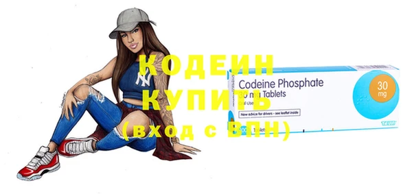 гашишное масло Володарск