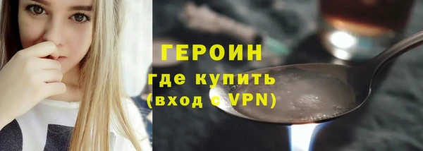 гашишное масло Володарск