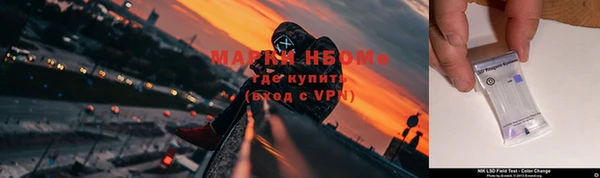гашишное масло Володарск