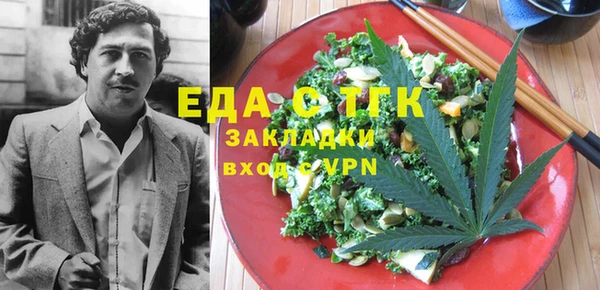 шишки Волосово