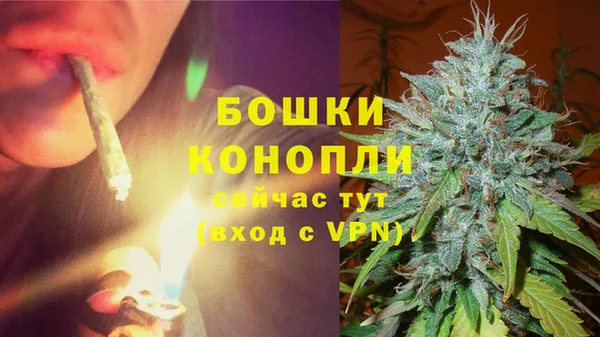 МДМА Волоколамск