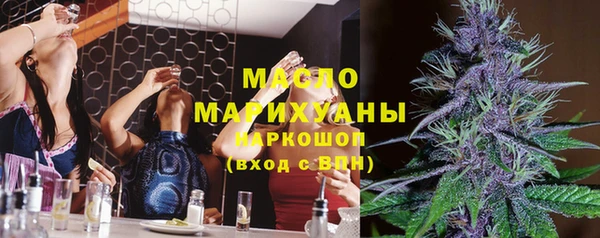 гашишное масло Володарск