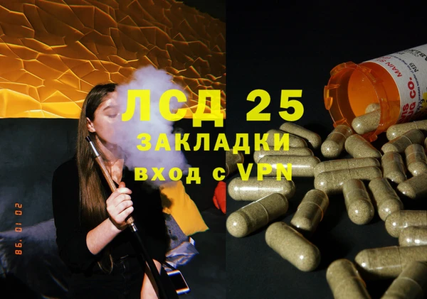 гашишное масло Володарск