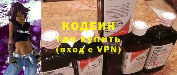 МДМА Волоколамск