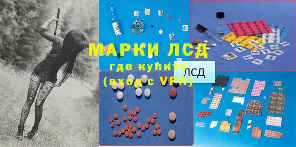 МДМА Волоколамск