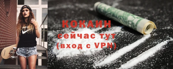 МДМА Волоколамск