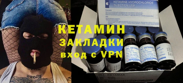 МДМА Волоколамск