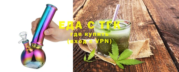 шишки Волосово