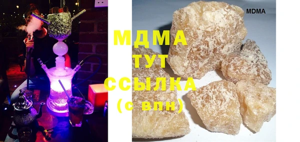 гашишное масло Володарск