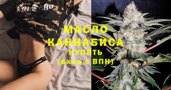гашишное масло Володарск