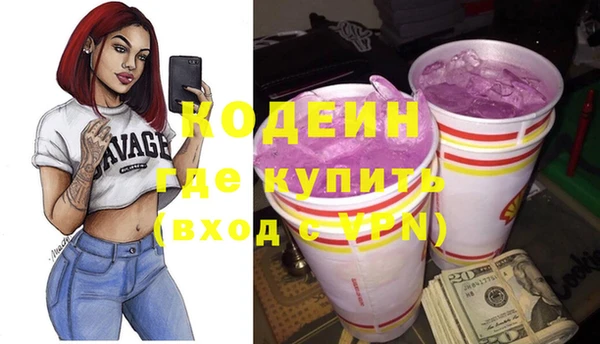 шишки Волосово