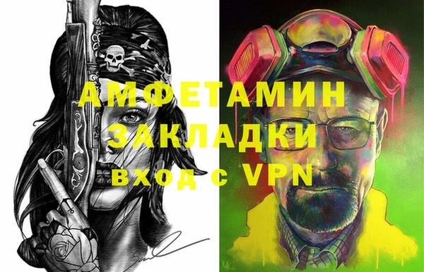 МДМА Волоколамск