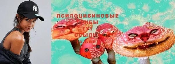 МДМА Волоколамск