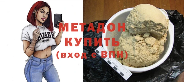 шишки Волосово