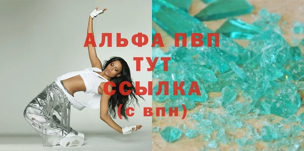 шишки Волосово