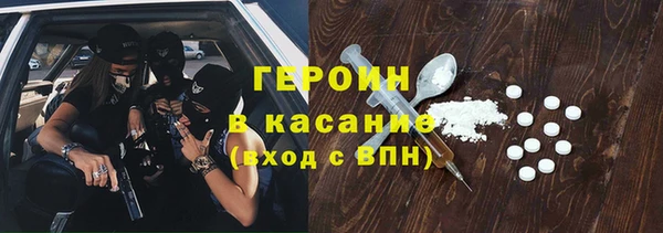 гашишное масло Володарск