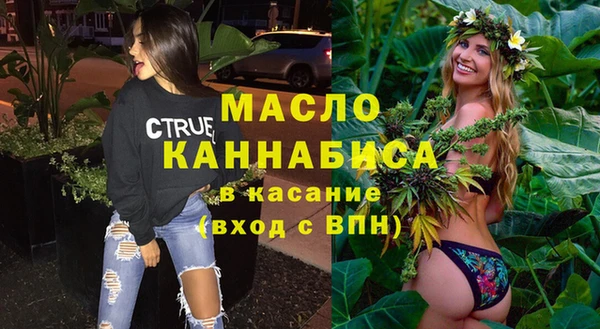МДМА Волоколамск
