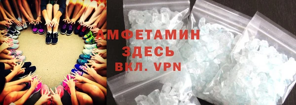 шишки Волосово