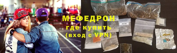 МДМА Волоколамск