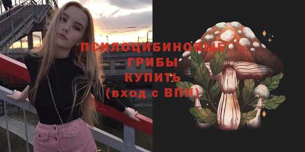 МДМА Волоколамск