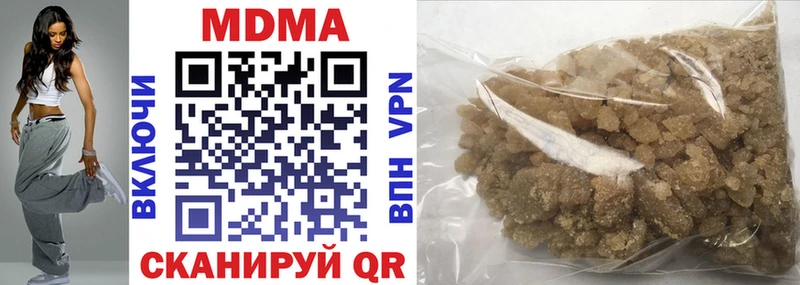 МДМА crystal Новая Усмань