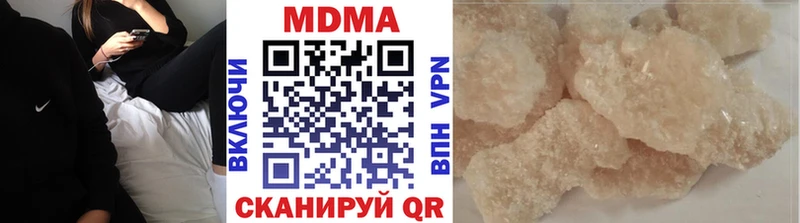 купить наркотики цена  Новая Усмань  сайты даркнета клад  MDMA crystal 