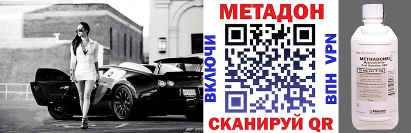 МЕТАДОН мёд  Новая Усмань 